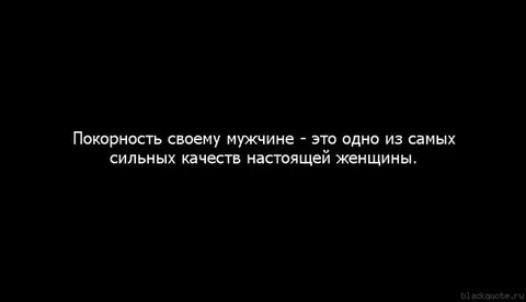 Уважаю мужчин мп3