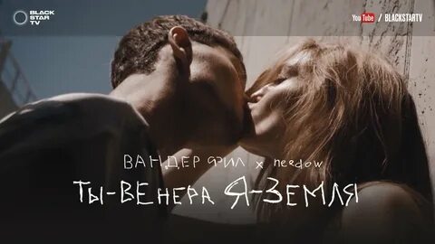 Кто поет что мне делать с любовью