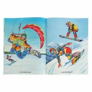 Зимние виды спорта дидактический