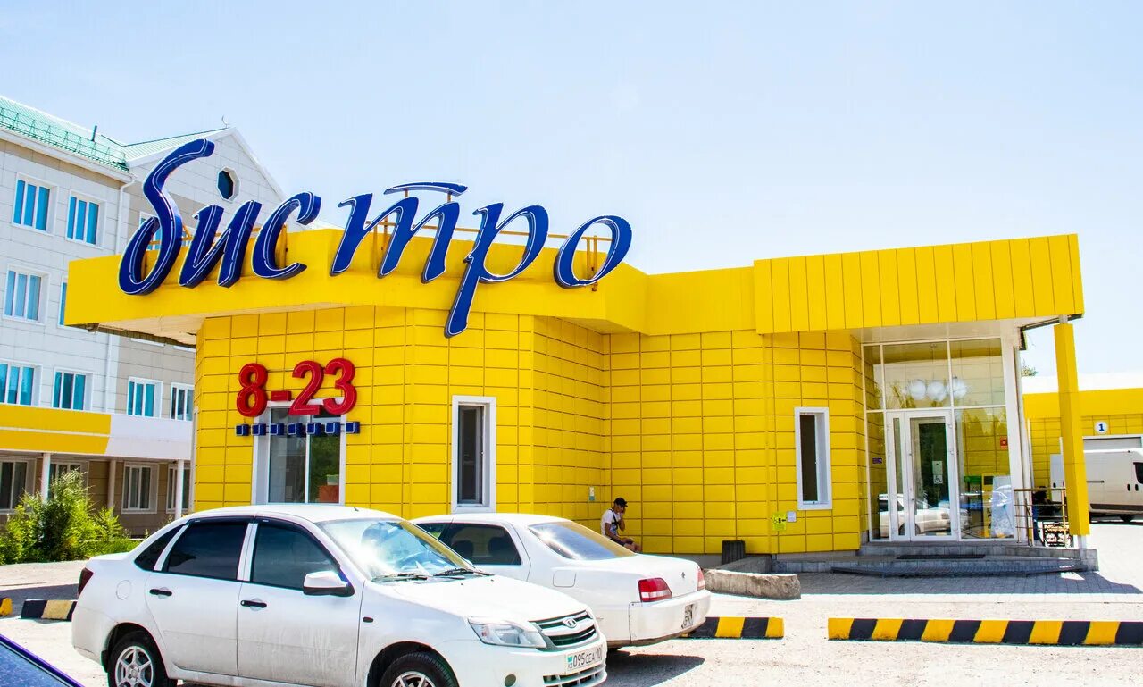 оил х костанае. ойл центр димитровград гагарина 29. ойл центр челябинск. ойл центр костанай. костанай казахстан торговые центры.