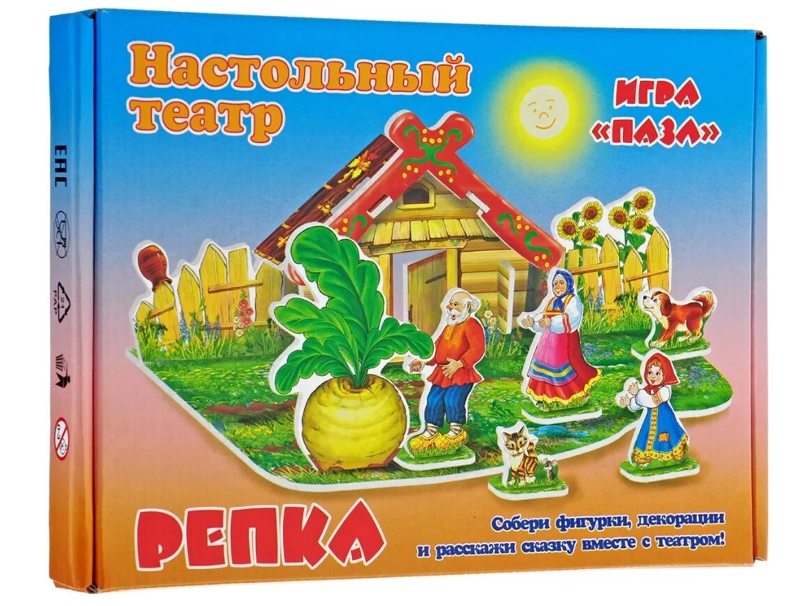 Правила игры игра про репку. Театр Репка. Настольный театр. Сказка Репка настольный театр. Декорации для настольного театра Репка.