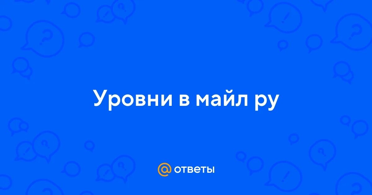 Мальчик видео майл ру