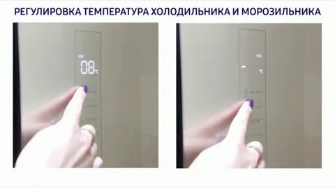 Регулировка температуры в холодильнике