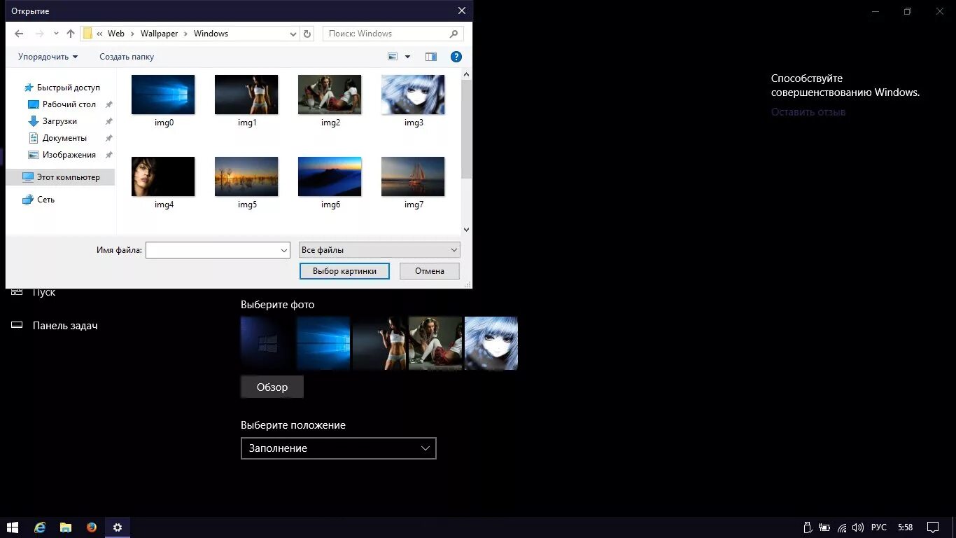 Windows 10 core full. Windows 10 core.