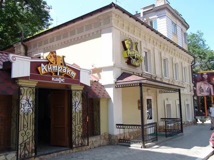 Кафе антракт
