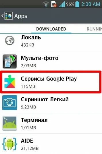 Почему в google play нет приложения. Google Play приложение. Приложение сервисы Google Play остановлено. Мои приложениягуглплэй. Приложение с гугл плей на St.