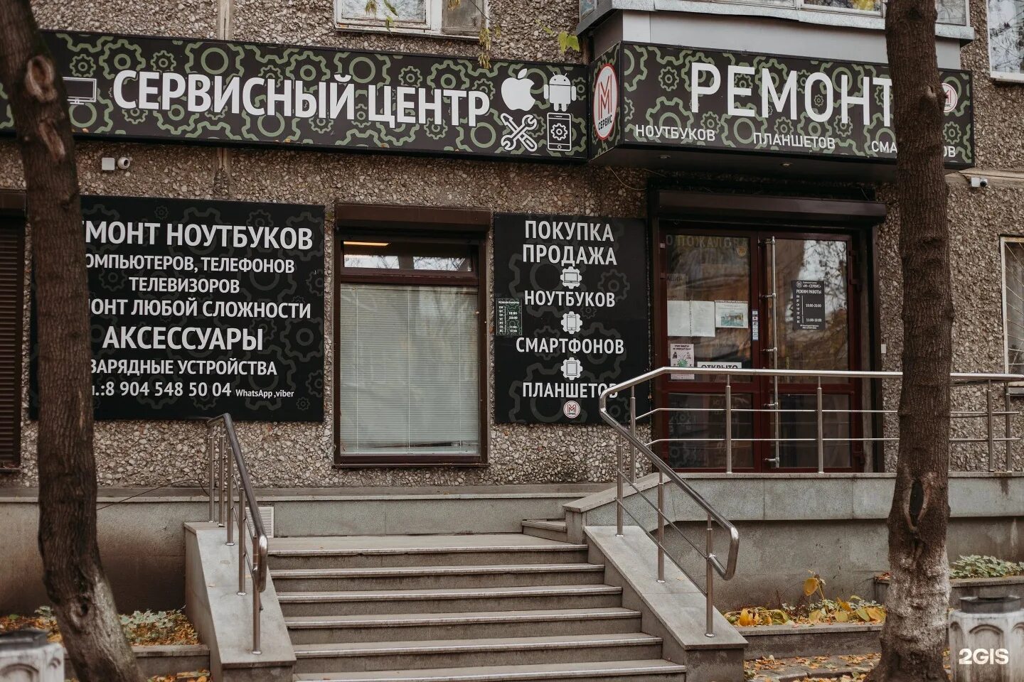 Vispa. Малышева 145а екатеринбург на карте. Бебеля 162 екатеринбург. Мс сервис екатеринбург. Мс сервис екатеринбург.