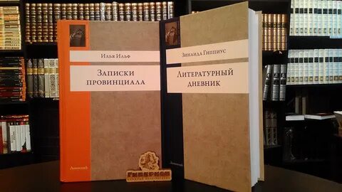 Издательство ломоносов