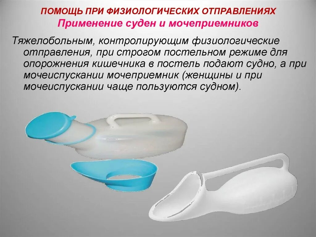 Порядок использования судна