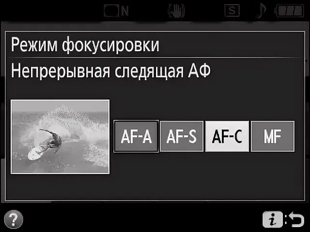 Режим фокусирования ватсап. Точки фокусировки. режимы фокусировки canon. точки фокусировки в фотоаппарате. режим фокусировки фото.