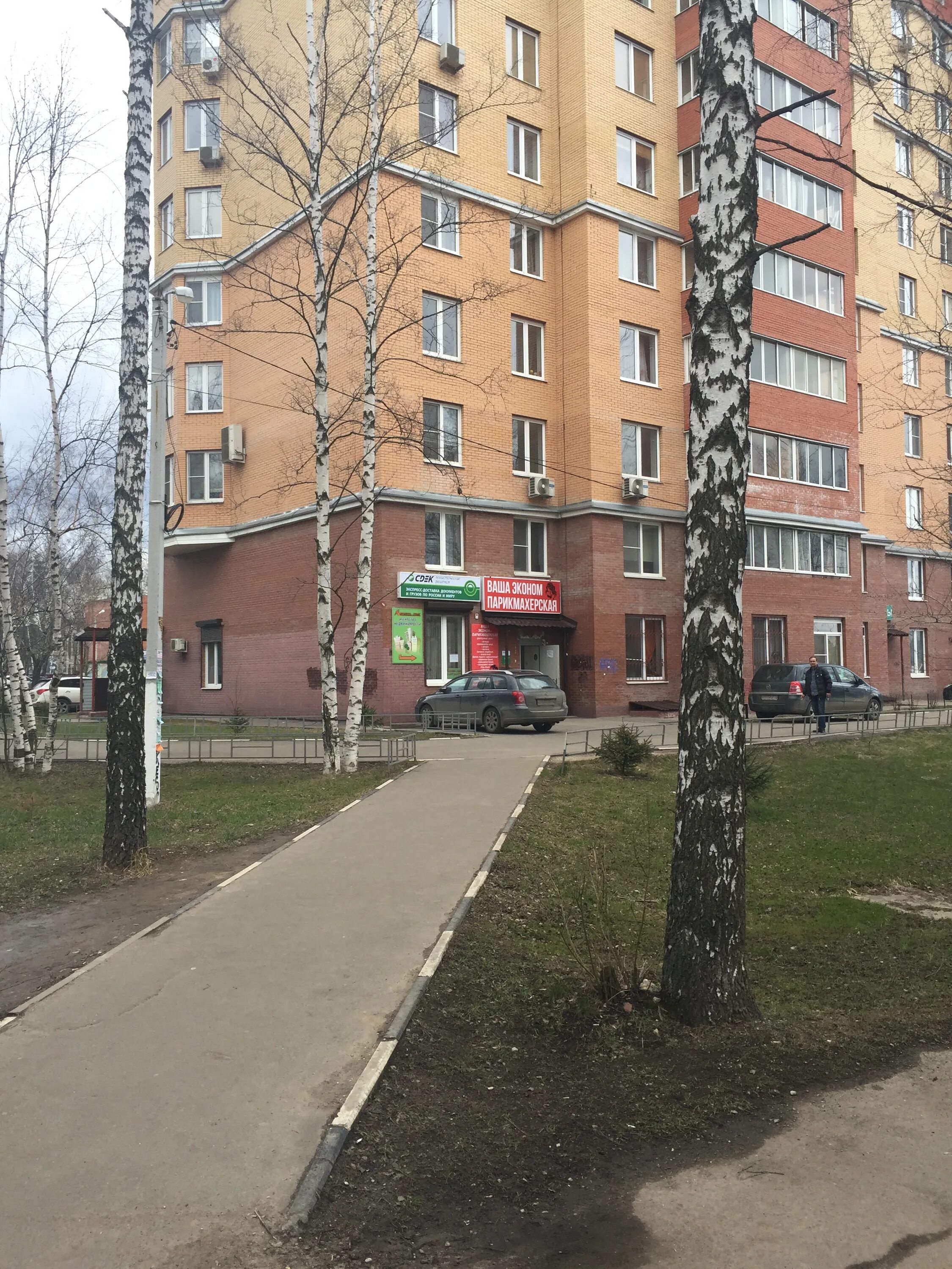 апрелевка улицы. старая апрелевка. апрелевская 65а апрелевка. апрелевка улицы. апрелевка цветочная аллея 15.