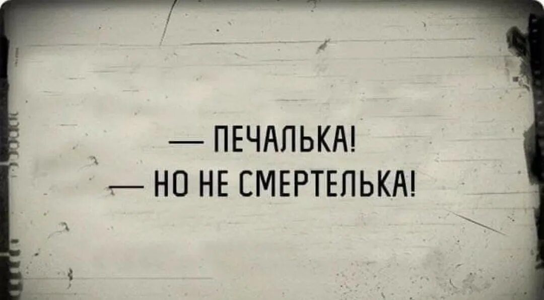 Я вам обещаю стану самой лучшей. Давайте не будем усугублять ситуацию. Смешные статусы про обещания. Давайте не будем усукаблядь ситуацию. Приколы про обещания.