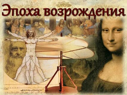 Человека века песня