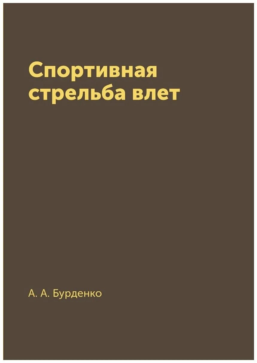 м вебер дух капитализма