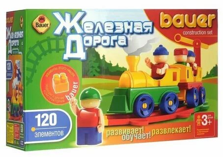 Конструктор железная дорога