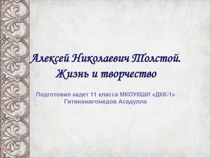 Жизнь и творчество островского видеоурок 10 класс