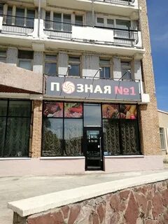 Гостиница дружба абакан