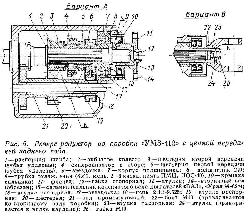 сборка вариатора сафари ведомый на реверс редуктор арктик. 00. реверс редуктор заднего хода. 56. редуктор реверса лифан lf200zh-2.