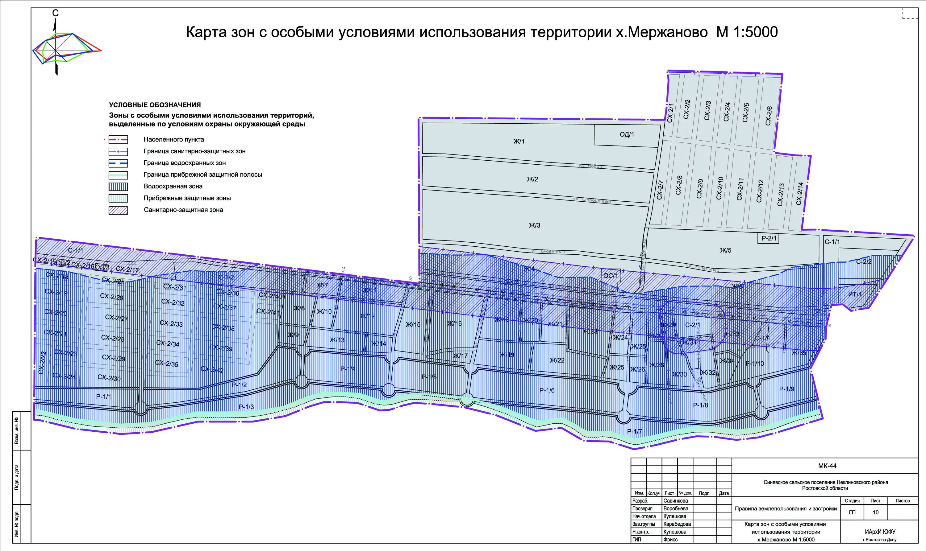 Неклиновский район ростовской карта. Неклиновский район Ростовская область. Синявское сельское поселение Неклиновского района. План застройки Неклиновского района. Село Синявское Ростовской области Неклиновского района на карте.