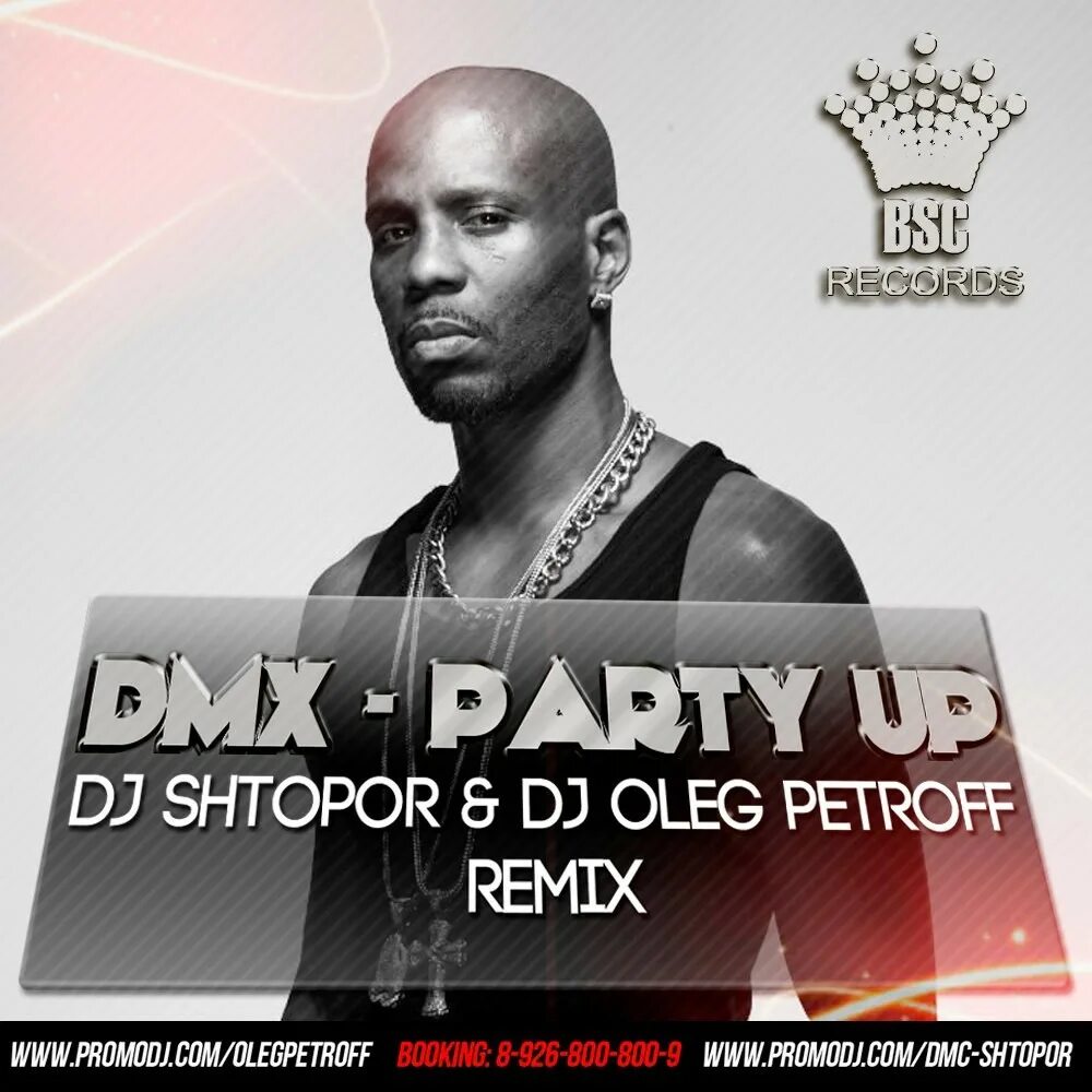 Dmx party up up in here. Парти ап дмх. dmx. dmx_-_party_up_up.