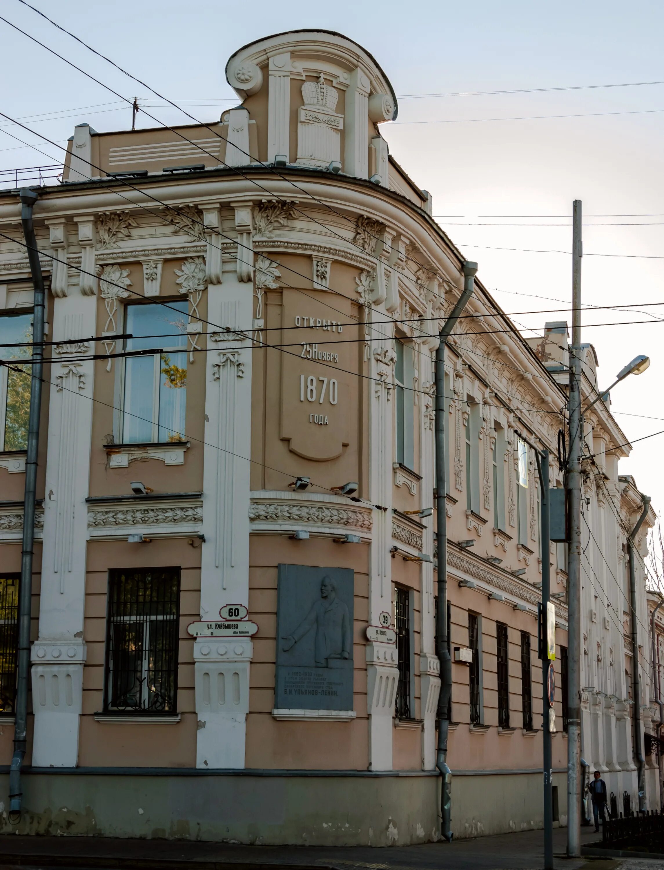 Самара улица Венцека. Куйбышева 60 Самара. Самара, улица Куйбышева, 60/39. Самара, ул. Куйбышева, 62/Венцека, 30.