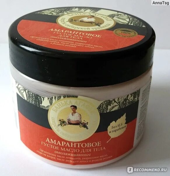 Померанцевое масло для тела. Банька агафьи масло густое. Банька агафьи мыло для волос и тела. Густое масло банька агафьи. Мускатное масло для тела бабушка агафья.