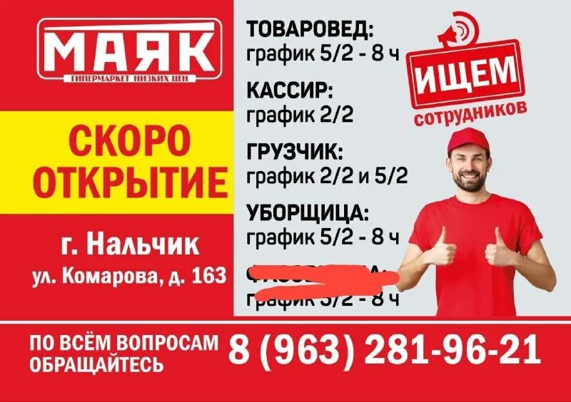 марина чех омск. работа для мужчин вакансия нальчик. работа для мужчин вакансия нальчик. работа для мужчин вакансия нальчик. повар кухонный работник.