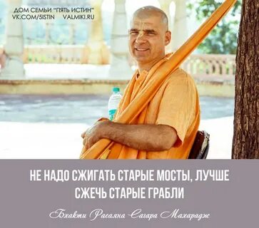 5 истин