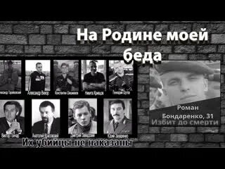 Казенин вечный огонь ноты. Песня беда высоцкого текст. Текст песни беда. Песня беда высоцкого текст. Я несла свою беду текст.
