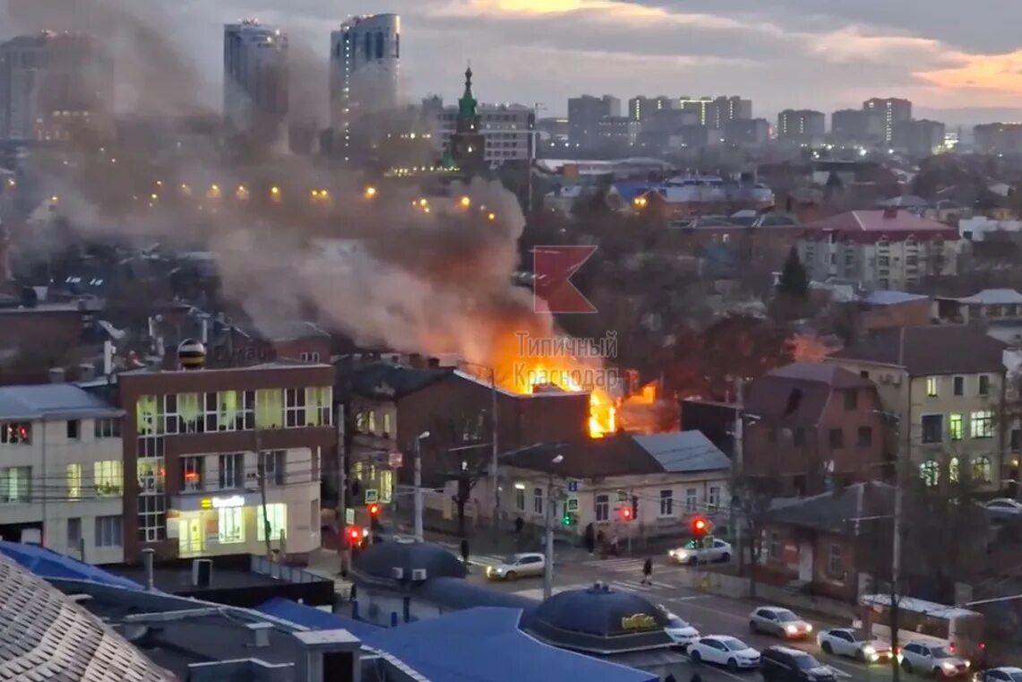Что горит в краснодаре сейчас. Что горит в краснодаре сейчас