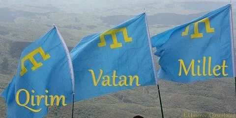 Минен ватаным