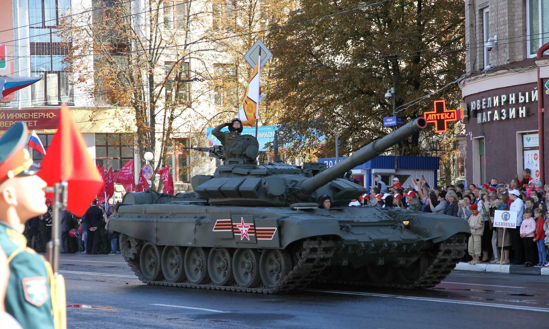 техника брянск. техника брянск. военная техника в брянске. магазин техники на комсомольской брянск. новозыбковская 14б брянск.