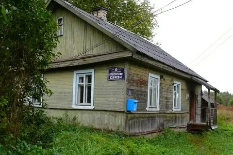 Деревня почтовое