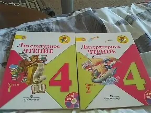 Стр 76 номер 7 литература 4 класс. Учебник по литературе 4 класс. Литературное чтение 4 класс учебник. Учебник по литературе 2 класс. Учебник по литературному чтению 4 класс.