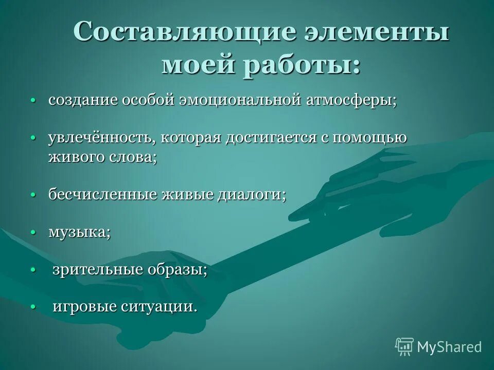Атмосфера из космоса. Облака в стратосфере. Атмосфера. О земле и космосе. Создания особой атмосферы.