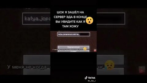 Сервер эдисона