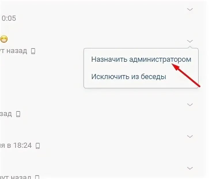 Как назначить управителя