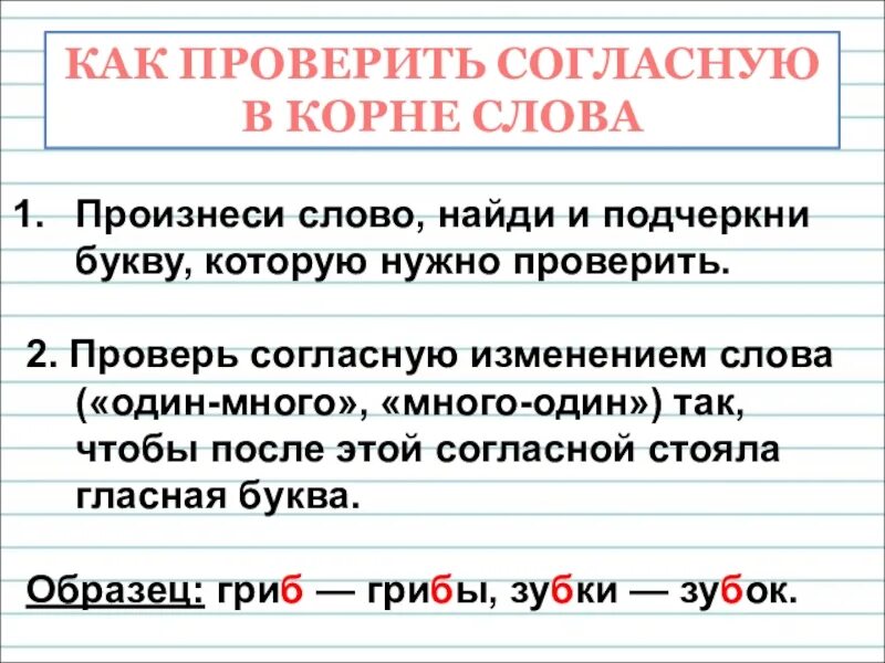 Предложения с проверяемыми согласными. Сочинение на одну букву. Сочинение на букву с все слова. Сочинение на одну букву по русскому. Слова с буква сочинение.