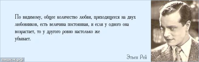 Измена спустя годы бывший читать. Цитаты про измены женщин. Высказывания про измену мужа. Про неверных мужей цитаты. Умные высказывания про измену мужа.