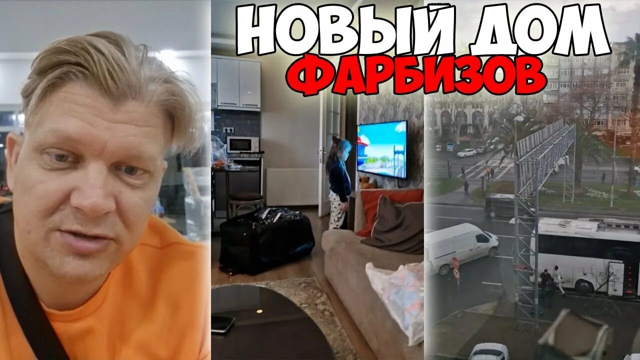 Фарбизз батя. Фарбиз батя. Батя фарбиза жирафик фулл. Батя фарбиза. Батя фарбиза жирафик фулл.