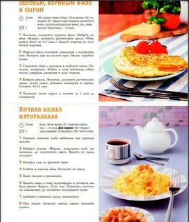 Завтрак в вкусно и точка что входит