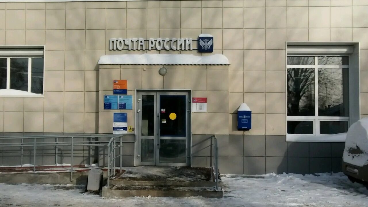 Фрунзе 1 казань. Почта фрунзе 12 график. Почта фрунзе 12 график. 420015 почтовое отделение казань. Почта фрунзе 12 график.