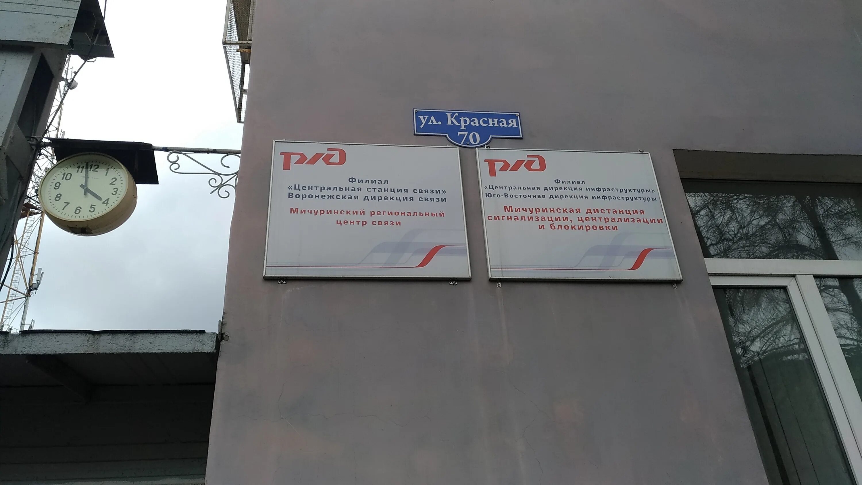 Красная ул. Фирма связь ейск. Красная 66 славянск на кубани. Фирма связь красная ул 53 отзывы. Ул.