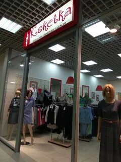 Атмосфера воронеж