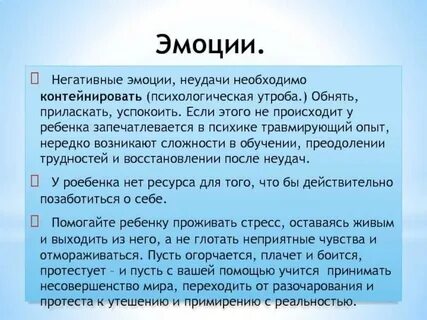 Контейнирование
