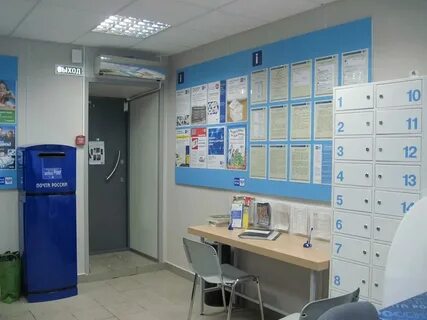 Почта 86 телефон