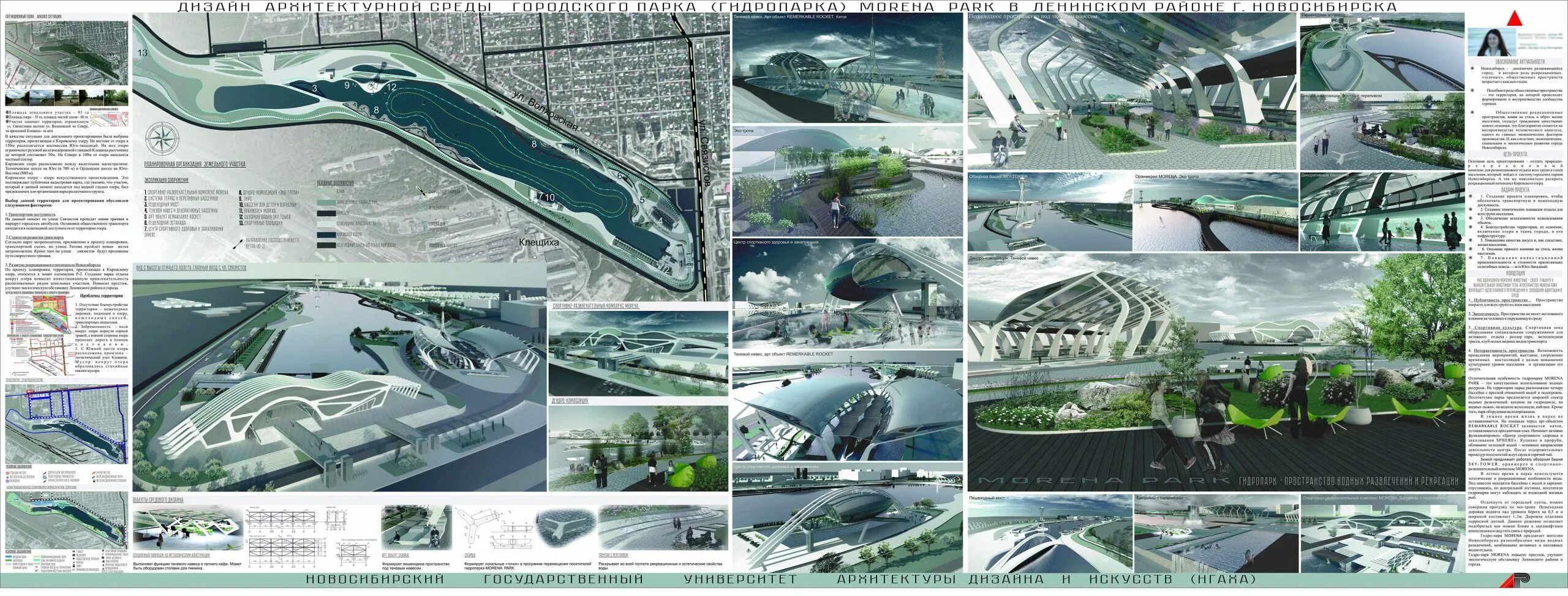 Архитектурный проект. Моделирование домов. Ландскейп архитектор. Архитектурный проект. Современный спортивный комплекс.