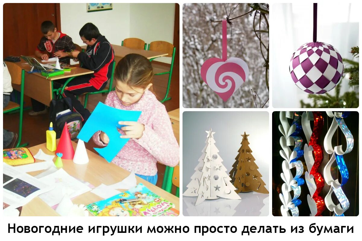 ДЕКОР ЕЛОЧНЫХ ИГРУШЕК : Мастер - Классы По Декупажу Decoupage gifts, Christmas o