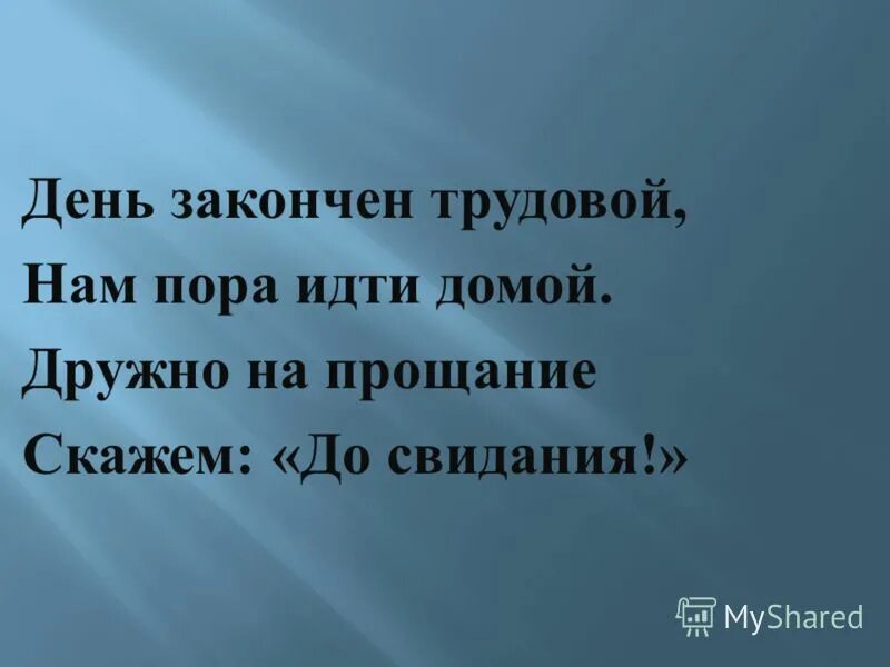 С тех пор как я выучил азбуку морзе. Задолбана но не сломлена картинки. И с тех пор идут. И с тех пор идут. И с тех пор идут.