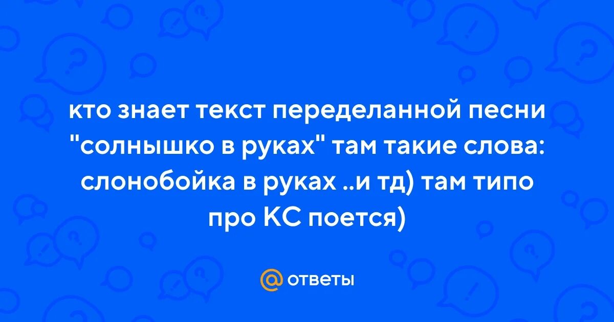 Переделывает текст в уникальный